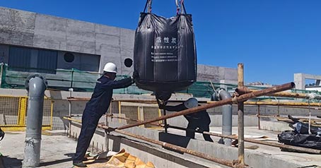 Ang Huajing Activated Carbon ay nagtatag ng malalim na pakikipagtulungan sa China Railway 11th Bureau para magbigay ng de-kalidad na water purification activated carbon sa Tangshan Waterworks, na tinitiyak ang kaligtasan ng suplay ng tubig sa lungsod.
